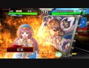 三国志大戦４ 流星ぺんぎんは小虎たんといっぱいあそびたい 第1羽