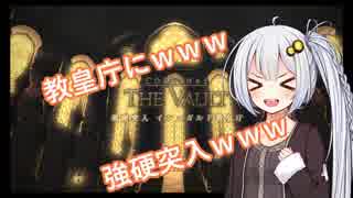 【FF14】あかりちゃんがエオルゼアを訪れて【9話】