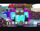 【日刊Minecraft】真・最強の匠は誰か！？絶望的センス4人衆がMinecraftをカオス実況第八十四話！