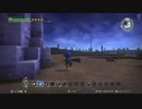 [DQB] 初見プレイ！大した事やらないけど、今日もまったりと。 第11.5回-1