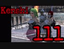 【Kenshi・βテスト実験版:0.98.29】KAMOtan卿の冒険Part111　最強ヤギ育成編【夜のお兄ちゃん実況】