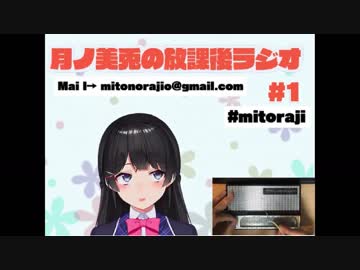 月ノ美兎「Moon!!」をStylophoneで弾いてみた
