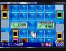 遊戯王EX2、7
