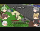 新ゆっくりのんびりマイクラ実況(PS4ED)神霊廟編！part３