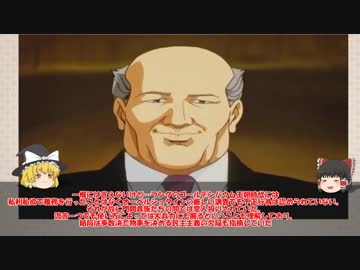 ☆ゆっくり霊夢と魔理沙の「銀河英雄伝説」解説 　19ページ目