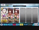 【FGO高難度】マリーLv.100で「戦場の鬼」擬似単騎（150%）