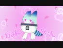 ボスがぴょんぴょんするだけの動画