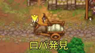 【Graveyard Keeper】これから毎日墓に行こうぜ part.1