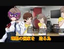 秘密結社デストルドー#02 「大好評！？恐怖の洗脳番組」