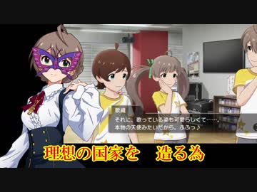 秘密結社デストルドー#02 「大好評！？恐怖の洗脳番組」