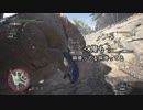 【MHW】みちのー新大陸調査記録【第4回】