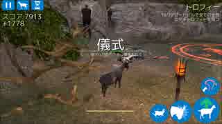 600円の疑似ヤギ体験ゲームやったら悪魔の疑似儀式体験もできた。part7