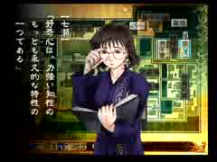 【実況】そうだ、トレジャーハンターになろう。【九龍妖魔學園紀】＃４