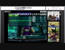 ASH兄貴のPSO RTA生放送 B-BB編 記録1:57:05 Part3/5