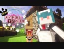 【Minecraft】NEW！メイド道とすずの日常 Part15（ゆっくり&ボイロ）