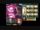 【グラブル】土古戦場 95HELL ユグ剣編成