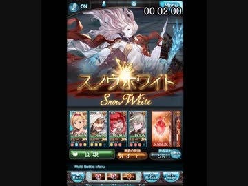 グラブル 2018年5月 土古戦場 95Hellソロ マグナ リロ無 5分23秒