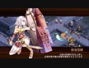 【城プロRE】討伐武将大兜！北条氏康-絶-難　全蔵・大破なし