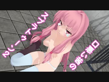 【VOICEROID実況】くちわる茜のスプラトゥーン2「Xの高み」