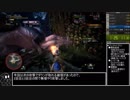 【ゆっくり解説】MHWRTA＠狩猟笛　06:42:51.07　part4
