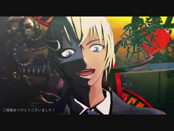 【MMDコナン】MONSTER【降谷零】