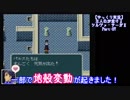 【ゆっくり実況】主人公が怠けるシルヴァ・サーガⅡPart07