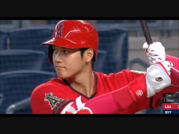 超速報　5/27　大谷翔平　全打席全球　ヤンキース戦　１打点