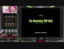 【beatmania IIDX】 The Revolution (VIP Mix) (SPA) 【CANNON BALLERS】 ※手元付き