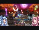 【FF14】暗黒茜ちゃんの「極ツクヨミ討滅戦」【VOICEROID実況】