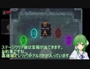 【Wizard of Legend】 早苗アバター実況プレイ【steam】