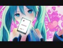 愛wanna you!【白河P＆ねごと】