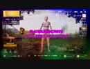 【PUBGモバイル】2すこすこすこすこすこ（米粒）　vsスナイパーpart7