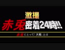 【三国志大戦】時雨提督がダメだしされるそうです【28抜錨目】