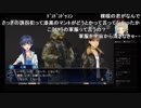 部長の Tear -終わりとはじまりの雫-【実況プレイ】その4