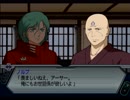 【スパロボZ】 多元世界黙示録 ランド篇 第45話その①【実況プレイ動画】