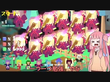 【自作ゲーム】茜ちゃんがタワーディフェンスゲームつくるで！ Part7【Unity】