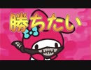 「マイメロに勝利を」【Splatoon2実況Part98】