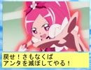 ドキドキ!!ナイトメア～ハワイ激闘編の前編