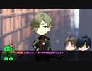 【刀剣乱舞】かなえ たがえ　パート7【大正CoCリプレイ】