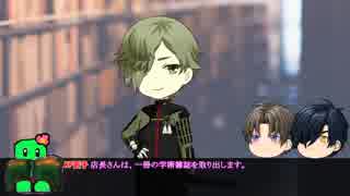 【刀剣乱舞】かなえ たがえ　パート7【大正CoCリプレイ】