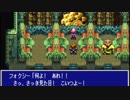 【実況】いまさら初見でやるRPG【ルドラの秘宝】_22