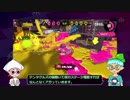 【Splatoon2】 意地と気合と根性でパブロを使う その22