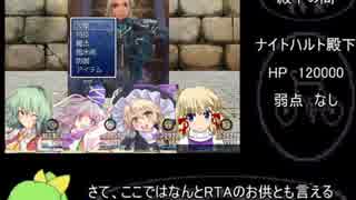 新次元 おばさん☆クエスト RTA 1:25:52 3/4 (biimシステム）