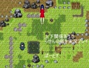 上下関係ありで「らせんの宿」実況してみた。つづき６