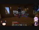 【minecraft】ゆかりさんは科学の力で無双したい Part3