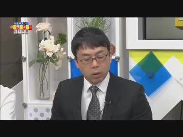 上念司「マスコミの中にしばき隊の幹部が居るのでは？」発言補足NHK東京大行進報道