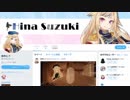 新しい女マン
