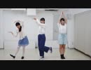 【ななみかくえな】はやくそれになりたい！  踊ってみた