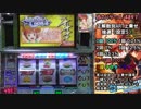 パチスロ アイドルマスター REGの全問正解から大爆裂を狙う！ 【1うっうー】