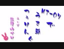【琵琶湖】12草 時計回りでは駄目なのですか？【ゆかり車載】
